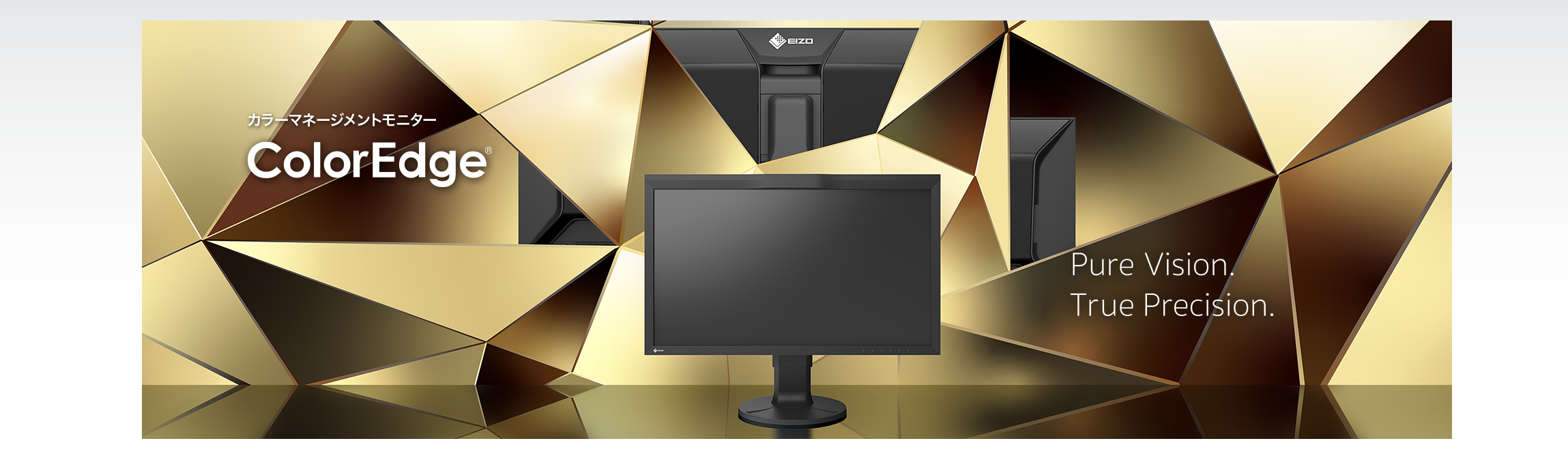 EIZO